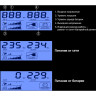 ИБП EXEGATE SMART LB-850.LCD.AVR.2SH EX299502RUS
