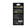 Термопрокладка EXEGATE ICE EPG-13WMK 20x120x0.5 EX293299RUS